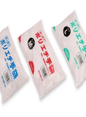 日本加厚CPE防滑一次性食品龙虾烧烤寿司手套SML号