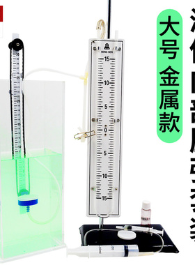 微小压强计液体内部压强实验器大号U型管盛液筒初高中物理力学器