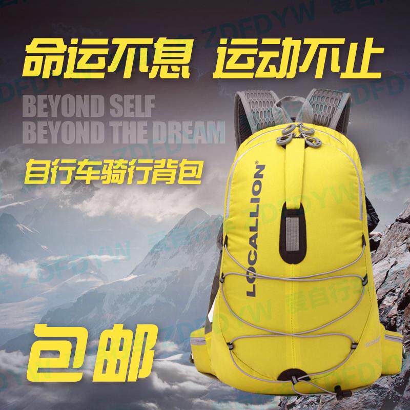 Sacoche pour vélo homme - Ref 2215923 Image 4