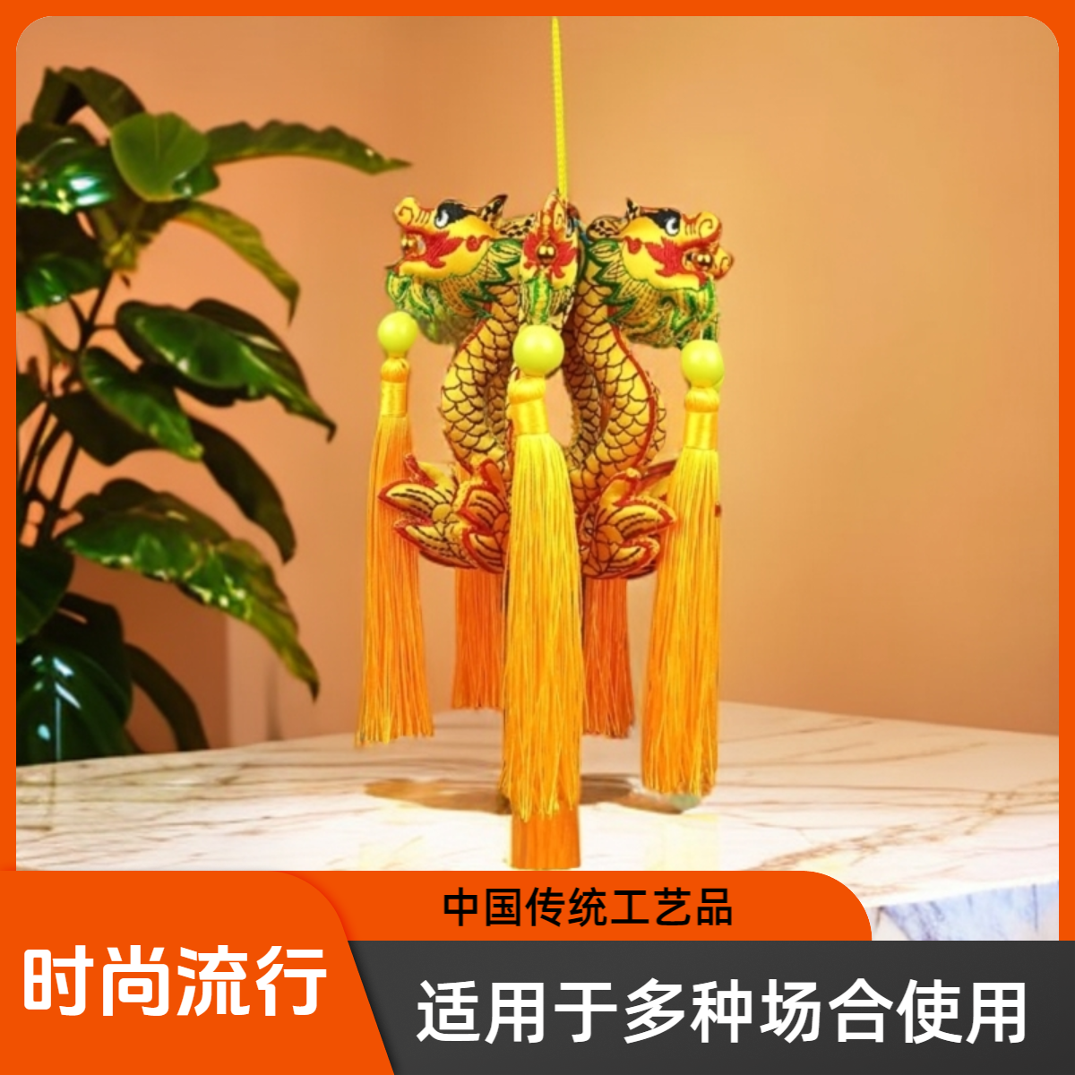 六面立体龙形挂件小礼品刺绣花布艺工艺品小号龙灯庆阳香包成品