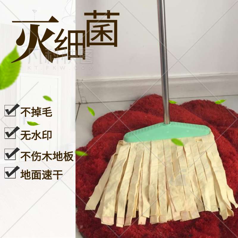 自動免洗鹿皮巾拖把不掉毛無水印