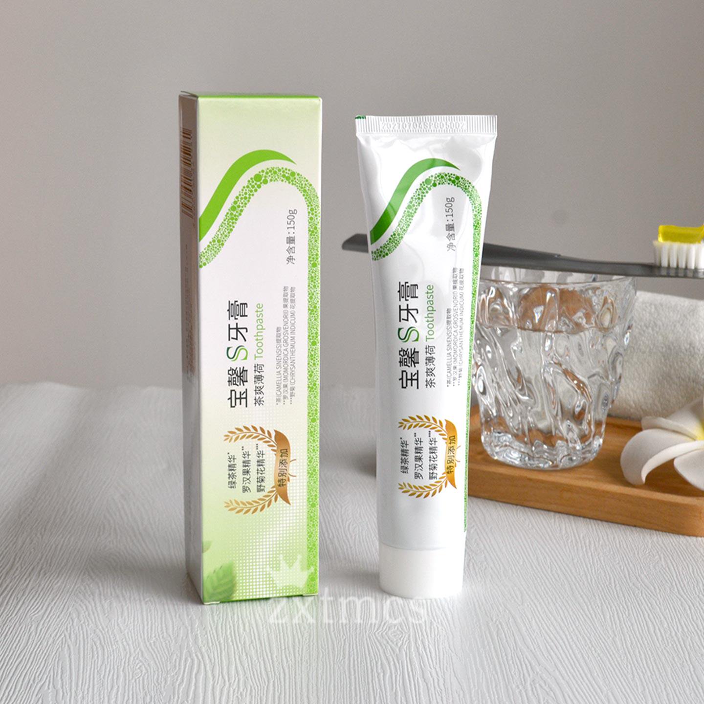 宝健出品宝馨牌牙膏150g专柜正品茶爽薄荷 宝健S牙膏