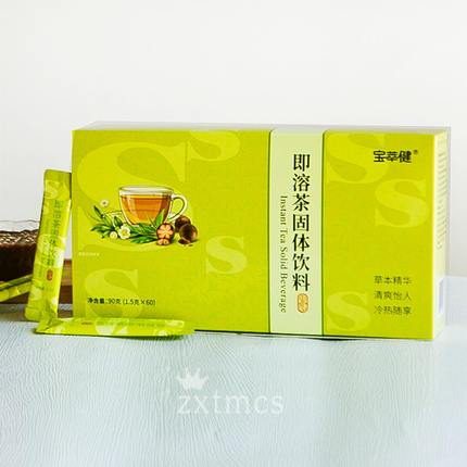 正品宝健S即溶茶1.5克*60袋/盒宝萃健S茶宝健即溶茶固体饮料盒装