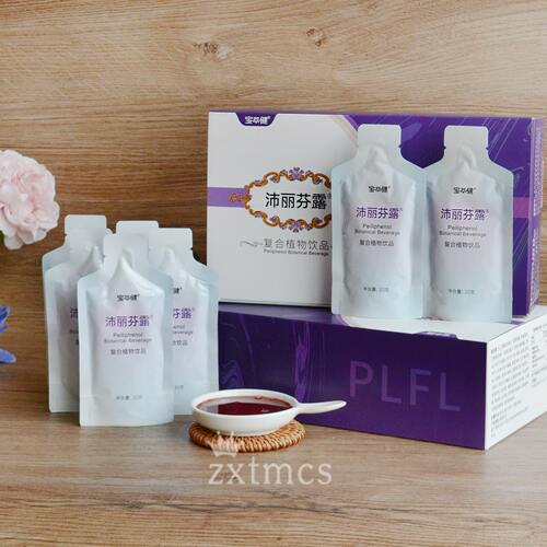 北京宝健出品沛丽芬宝萃健果汁