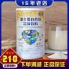 Товары от 直销特卖超市