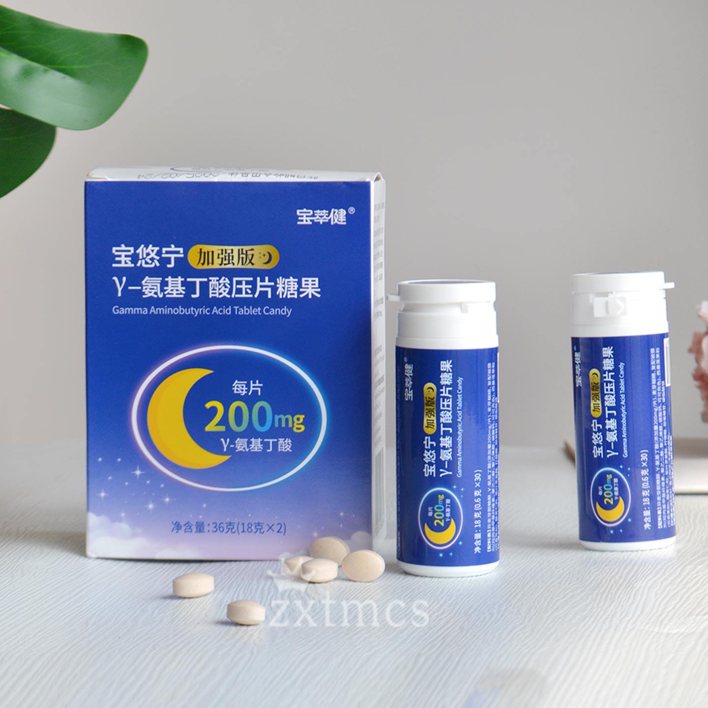 全新升级宝健出品宝萃健牌宝悠宁γ氨基丁酸压片糖果非褪黑素,保健食品/膳食营养补充食品,其他膳食营养补充剂,淘宝优惠券,粉丝福利购,淘宝优惠卷