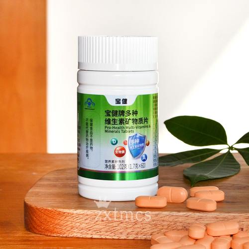 宝健多种维生素物质片60片成人
