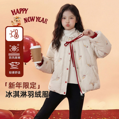 女童冬季加厚羽绒服2025新款