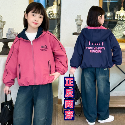 女童秋冬两面穿外套2026新款秋装