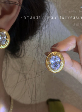 金丝~中古奢华锆石椭圆精致复古耳环女 高级感欧美大耳钉气质耳饰