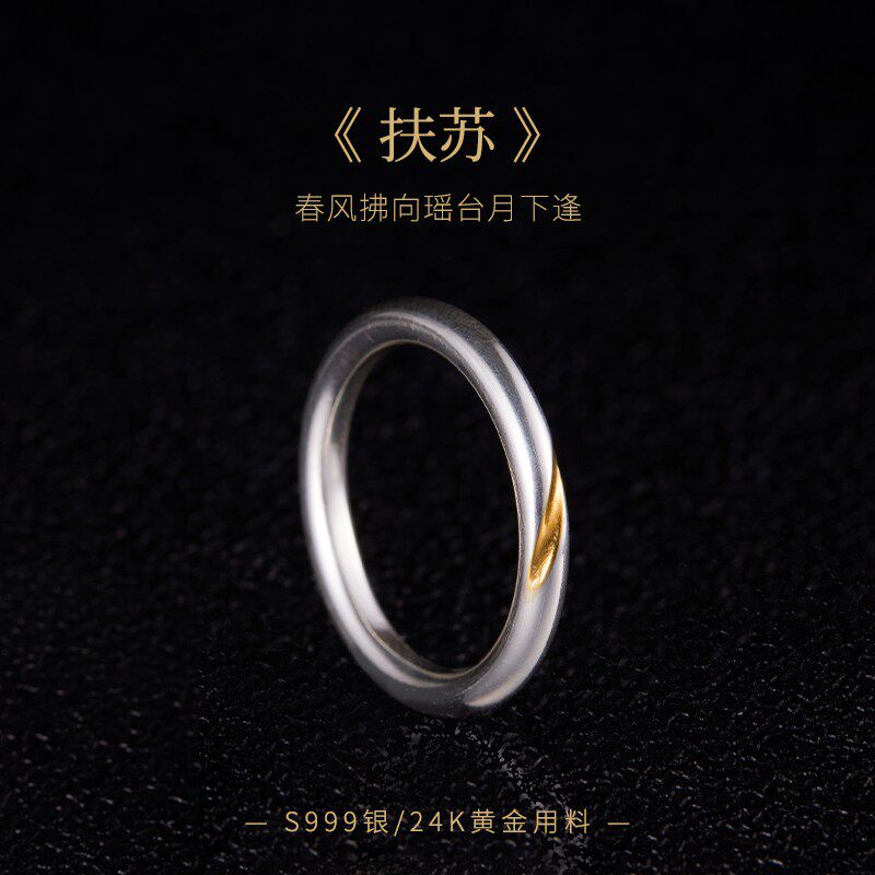 旦早999纯银复古情侣戒指