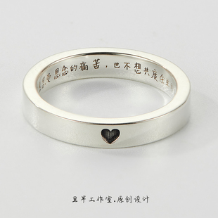 旦早原创纯银戒指男食指戒自律指环戒指女小众定制刻字闭口尾戒