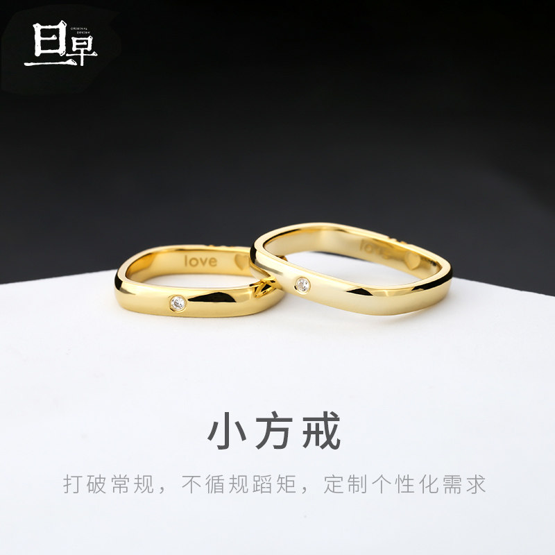 原创小方戒素圈情侣戒指女轻奢小众设计时尚精致个性纯银一对戒