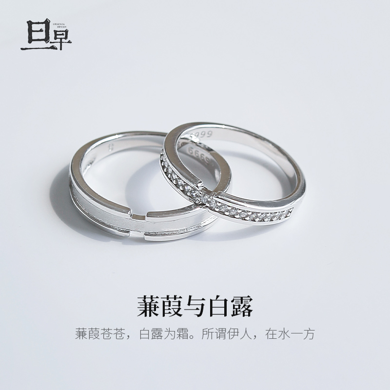 旦早情侣S999纯银镶钻闭口对戒