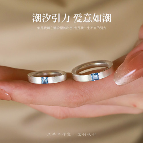 999足银镶钻闭口极简情侣对戒