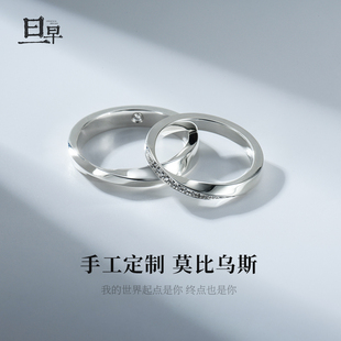 原创莫比乌斯情侣戒指纯银 手工个性定制时尚闭口镶钻情侣款对戒
