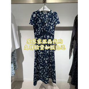 Eifini伊芙丽专柜国内代购2026夏款连衣裙1H4390521-798