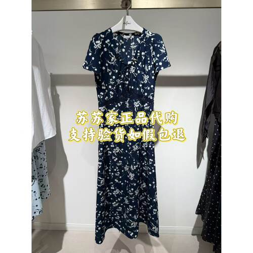 Eifini伊芙丽专柜国内正品代购2026夏款连衣裙1H4390521-798