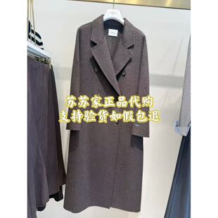 Eifini伊芙丽专柜国内代购2026冬款大衣外套1HA170351-3280