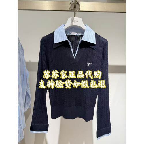 Eifini伊芙丽专柜国内正品代购2026秋款针织衫上衣1H8334072G-898