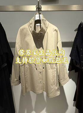 特价！Eifini伊芙丽专柜国内代购2026春款外套1H2260061-1280