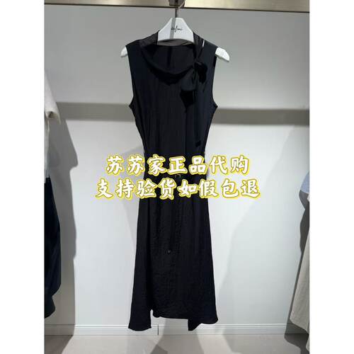 Eifini伊芙丽专柜国内正品代购2026夏款连衣裙1H4390221G-1080