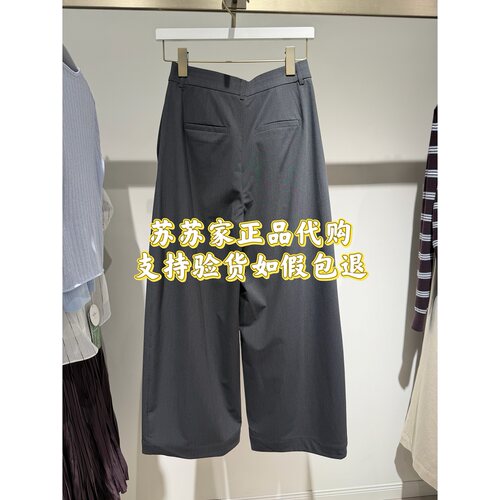 Eifini/伊芙丽专柜国内正品代购2026夏款休闲裤裤子1H4150311-898
