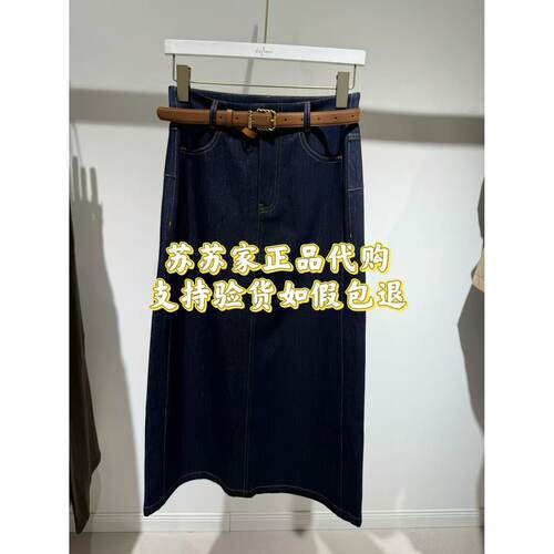 Eifini伊芙丽专柜国内正品代购2026秋款腰裙半身裙1H7140671-898
