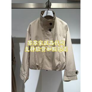 Eifini伊芙丽专柜国内代购2026秋款外套上衣1H8160131-1180