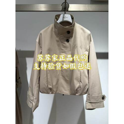 Eifini伊芙丽专柜国内正品代购2026秋款外套上衣1H8160131-1180