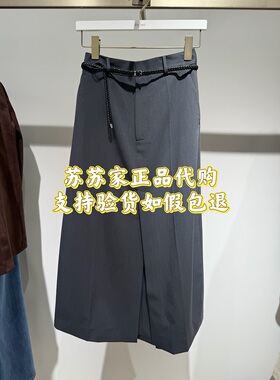Eifini/伊芙丽专柜国内正品代购2026夏款腰裙半身裙1H4140281-980