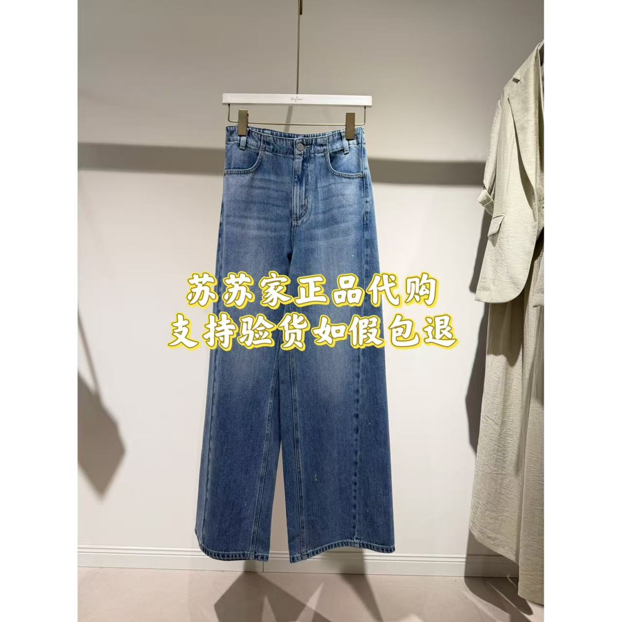特价！Eifini伊芙丽专柜国内正品代购2026夏裤子牛仔裤1H4650841