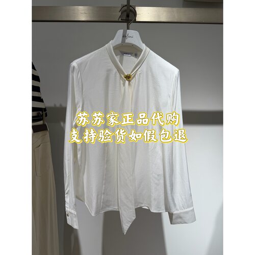 Eifini伊芙丽专柜国内正品代购2026秋款衬衫上衣1H8120961-698