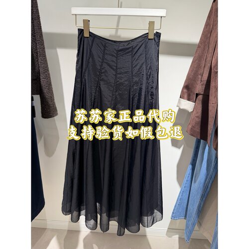 Eifini/伊芙丽专柜国内正品代购2026夏款腰裙半身裙1H4140051-898