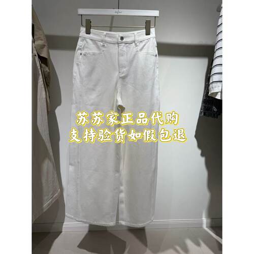 Eifini伊芙丽专柜国内正品代购2026秋款裤子休闲裤1H8350151-898