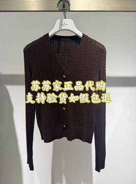 Eifini/伊芙丽专柜国内代购2026秋款羊毛衫上衣1H7630081-798