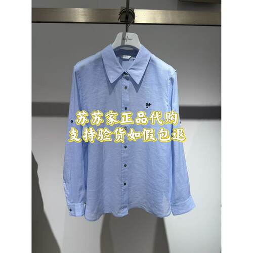 Eifini伊芙丽专柜国内正品代购2026秋款衬衫上衣1H7620841-1-798