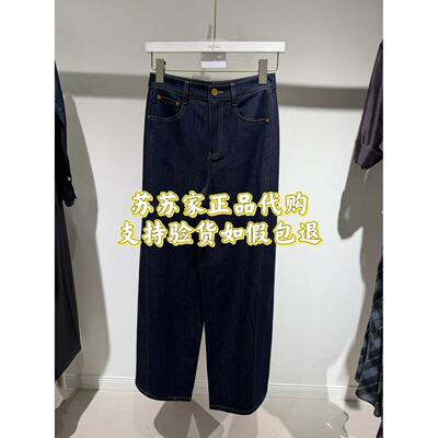 Eifini伊芙丽专柜国内正品代购2026秋款裤子牛仔裤1H7150901-898