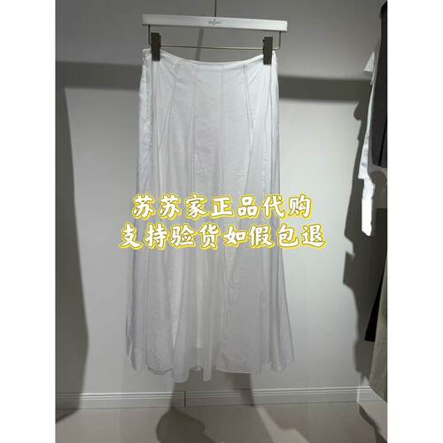 Eifini伊芙丽专柜国内正品代购2026夏款腰裙半身裙1H4640052-898
