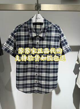 Eifini伊芙丽专柜国内代购2026夏款衬衫上衣1H5120333-798