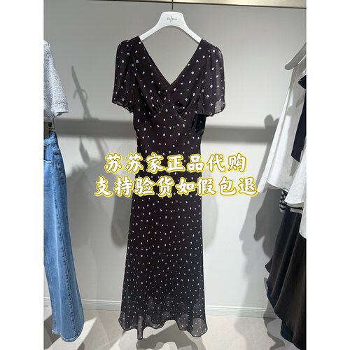 Eifini伊芙丽国内正品代购2026夏款连衣裙1H5190331/-1/1H5191331