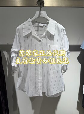 Eifini/伊芙丽专柜国内代购2026夏款衬衫上衣1H4120061G-798