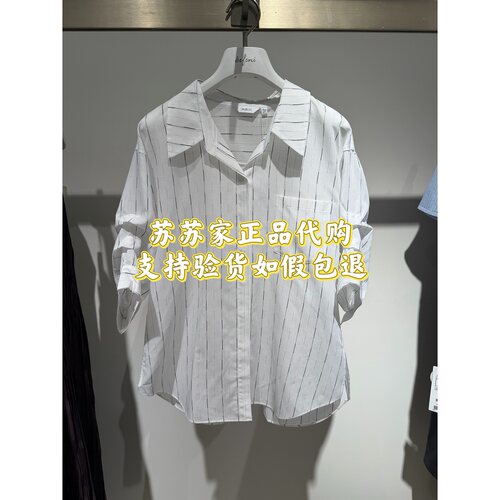 特价！Eifini/伊芙丽专柜国内正品代购2026夏衬衫上衣1H4120061G
