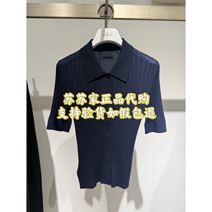 Eifini伊芙丽专柜国内代购2026夏款羊毛衫上衣1H4230671G-798