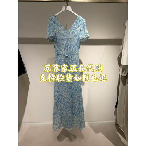 Eifini伊芙丽专柜国内正品代购2026夏季新款连衣裙1H4691332-898