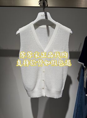 Eifini/伊芙丽专柜国内代购2026夏针织背心上衣1H4132661-598