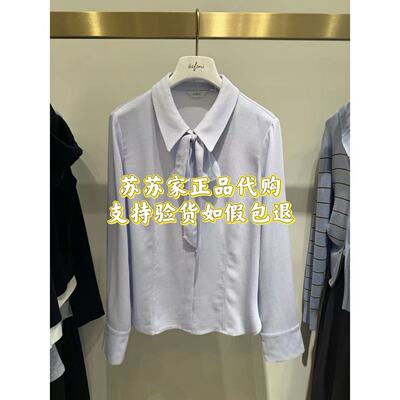 Eifini伊芙丽专柜国内正品代购2026冬款衬衫上衣1HA121063-898