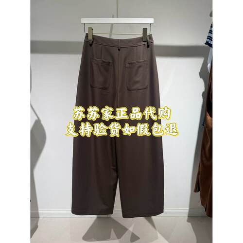 Eifini伊芙丽专柜国内正品代购2026秋款裤子休闲裤1H7151001-898