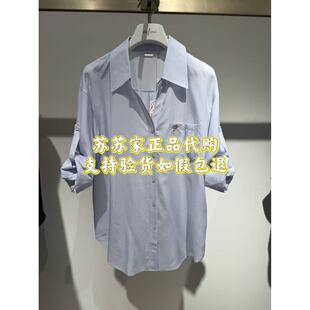 Eifini伊芙丽专柜国内代购2026夏季款衬衫上衣1H4620981-798