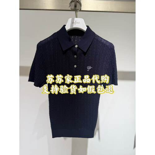 Eifini伊芙丽专柜国内正品代购2026秋款针织衫上衣1H7131701-798